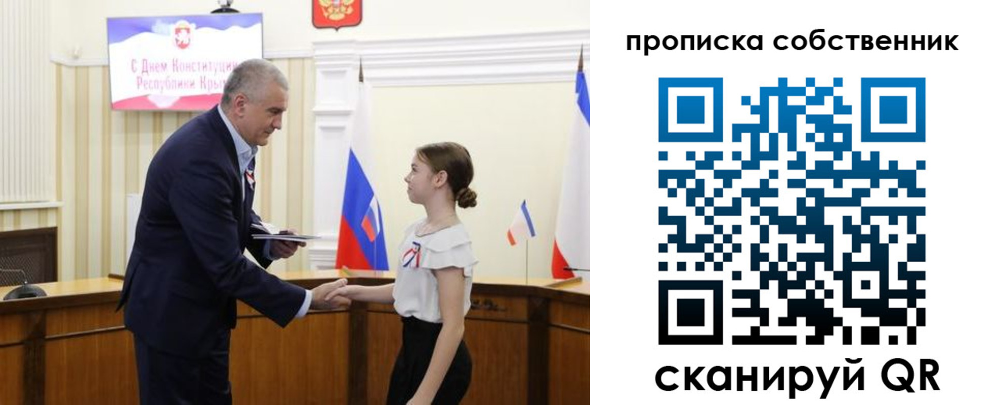 временная регистрация законно в Шадринске